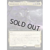 [EX](FOIL)(フルアート)エレボスの手、アニクテア/Anikthea, Hand of Erebos《日本語》【CMM】