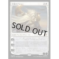 [EX+]不動のアジャニ/Ajani Steadfast《日本語》【CMM】