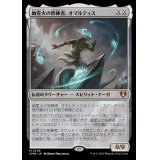 (FOIL)幽霊火の修練者、オマルティス/Omarthis, Ghostfire Initiate《日本語》【CMM】