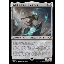 画像1: [EX+](FOIL)幽霊火の修練者、オマルティス/Omarthis, Ghostfire Initiate《日本語》【CMM】