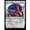 エルドラージ覚醒/Rise of the Eldrazi《日本語》【CMM】