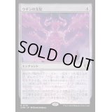[EX+]ウギンの支配/Ugin's Mastery《日本語》【CMM】