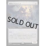[EX](FOIL)(フルアート)難解なアルカイック/Abstruse Archaic《日本語》【CMM】