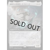 [EX+](フルアート)幽霊火の修練者、オマルティス/Omarthis, Ghostfire Initiate《日本語》【CMM】