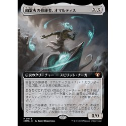 画像1: (FOIL)(フルアート)幽霊火の修練者、オマルティス/Omarthis, Ghostfire Initiate《日本語》【CMM】