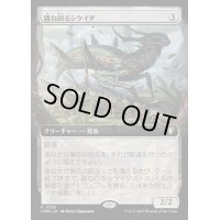(FOIL)(フルアート)跳ね回るシケイダ/Skittering Cicada《日本語》【CMM】