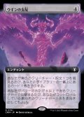 (FOIL)(フルアート)ウギンの支配/Ugin's Mastery《日本語》【CMM】