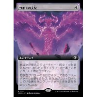 (FOIL)(フルアート)ウギンの支配/Ugin's Mastery《日本語》【CMM】