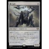 背くもの/It That Betrays《日本語》【CMM】