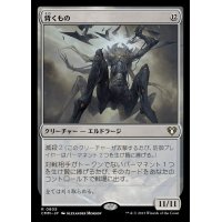 背くもの/It That Betrays《日本語》【CMM】