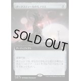 (FOIL)(フルアート)ダークスティールのモノリス/Darksteel Monolith《日本語》【CMM】