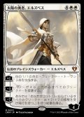 太陽の勇者、エルズペス/Elspeth, Sun's Champion《日本語》【CMM】