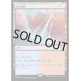 [PLD]滝の断崖/Cascade Bluffs《日本語》【CMM】