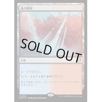 [EX+]滝の断崖/Cascade Bluffs《日本語》【CMM】