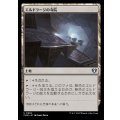 エルドラージの寺院/Eldrazi Temple《日本語》【CMM】