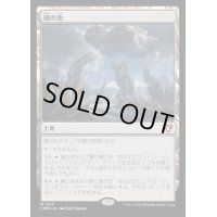 [EX+]鏡の池/Mirrorpool《日本語》【CMM】