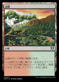 [EX+]山峡/Mountain Valley《日本語》【CMM】