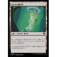 ウルザの魔力炉/Urza's Power Plant《日本語》【CMM】
