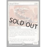 [EX+]威厳スリヴァー/Regal Sliver《英語》【CMM】