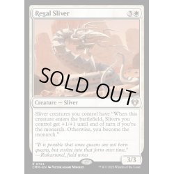 画像1: [EX+]威厳スリヴァー/Regal Sliver《英語》【CMM】