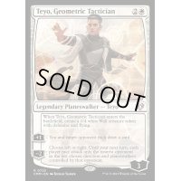 [EX+]幾何学の戦術家、テヨ/Teyo, Geometric Tactician《英語》【CMM】