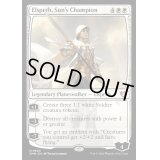 [EX+]太陽の勇者、エルズペス/Elspeth, Sun's Champion《英語》【CMM】