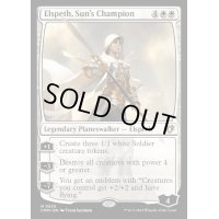 [EX+]太陽の勇者、エルズペス/Elspeth, Sun's Champion《英語》【CMM】