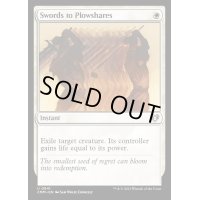 [EX+]剣を鍬に/Swords to Plowshares《英語》【CMM】