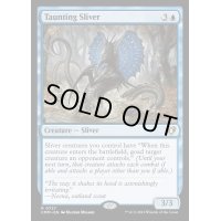 [EX+]挑発スリヴァー/Taunting Sliver《英語》【CMM】