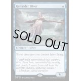 [EX]風乗りスリヴァー/Galerider Sliver《英語》【CMM】