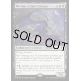 [EX+]破滅企図の悪魔/Demon of Fate's Design《英語》【CMM】