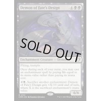 [EX+]破滅企図の悪魔/Demon of Fate's Design《英語》【CMM】
