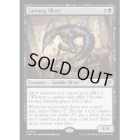 [EX+]ラゾテプ・スリヴァー/Lazotep Sliver《英語》【CMM】