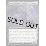 (FOIL)(フルアート)破滅企図の悪魔/Demon of Fate's Design《英語》【CMM】