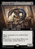 [EX](フルアート)ラゾテプ・スリヴァー/Lazotep Sliver《英語》【CMM】