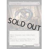 (フルアート)ラゾテプ・スリヴァー/Lazotep Sliver《英語》【CMM】