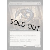 [EX+](フルアート)ラゾテプ・スリヴァー/Lazotep Sliver《英語》【CMM】