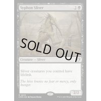 [EX+]吸管スリヴァー/Syphon Sliver《英語》【CMM】