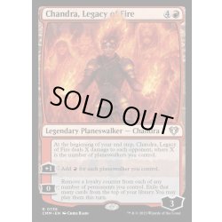 画像1: [HPLD]火の後裔、チャンドラ/Chandra, Legacy of Fire《英語》【CMM】