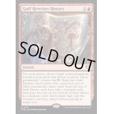 ガフが歴史を書き換える/Guff Rewrites History《英語》【CMM】