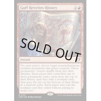 [EX+]ガフが歴史を書き換える/Guff Rewrites History《英語》【CMM】