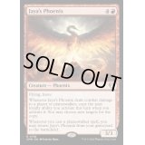 [EX+]ヤヤのフェニックス/Jaya's Phoenix《英語》【CMM】