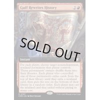 [EX+](フルアート)ガフが歴史を書き換える/Guff Rewrites History《英語》【CMM】