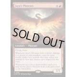 [EX+](FOIL)(フルアート)ヤヤのフェニックス/Jaya's Phoenix《英語》【CMM】