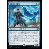 灯造りの幻想家/Sparkshaper Visionary《日本語》【CMM】