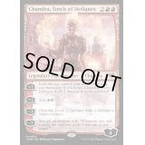 反逆の先導者、チャンドラ/Chandra, Torch of Defiance《英語》【CMM】