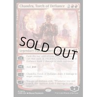 [EX+]反逆の先導者、チャンドラ/Chandra, Torch of Defiance《英語》【CMM】