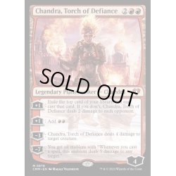 画像1: [EX+]反逆の先導者、チャンドラ/Chandra, Torch of Defiance《英語》【CMM】