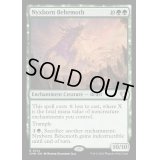 [EX+]ニクス生まれのビヒモス/Nyxborn Behemoth《英語》【CMM】