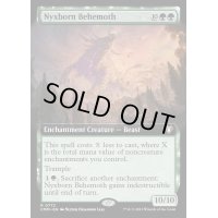 [EX+](フルアート)ニクス生まれのビヒモス/Nyxborn Behemoth《英語》【CMM】